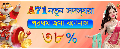 দ্রুত ডাউনলোড করুন 333ok অ্যাপ