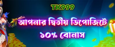 333okappapk.com-এ স্বাগতম বোনাস নিন